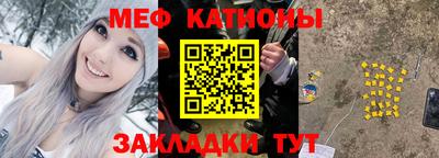 прущая мука Ливны