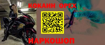 MDMA Premium VHQ Лесосибирск