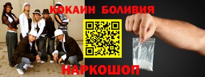 прущая мука Ливны