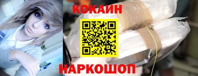 прущий лед Мариинск
