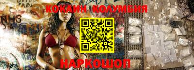MDMA Premium VHQ Лесосибирск