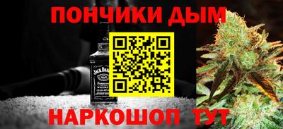 гашишное масло Малгобек