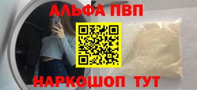 прущая мука Ливны