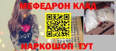 прущая мука Ливны