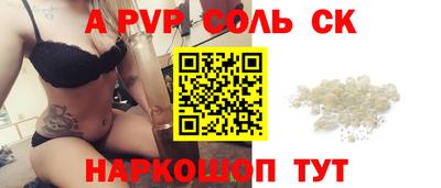 прущая мука Ливны