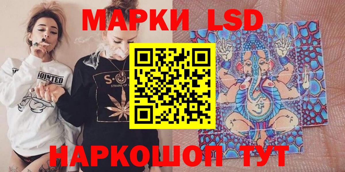 Марки N-bome 1500мкг  Марки N-bome 1500мкг  Домодедово  Вход с VPN 