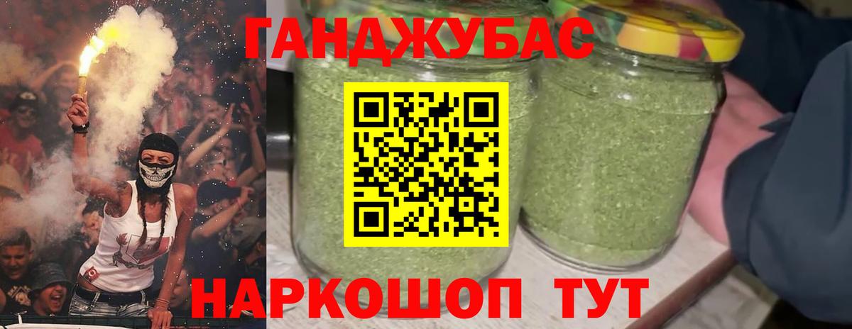 Каннабис OG Kush Домодедово